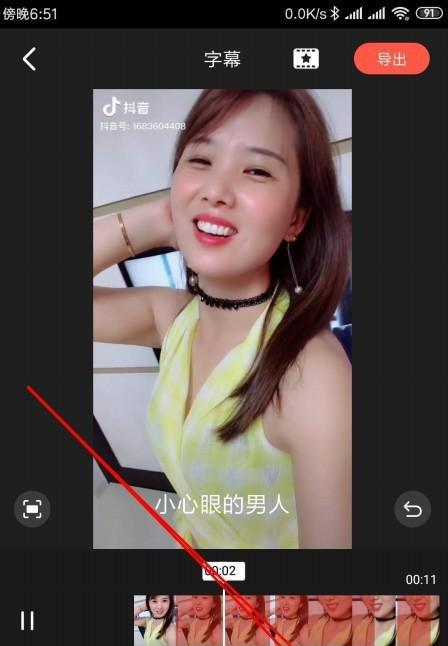 手机拍照时背后画面如何消除？去除方法是什么？