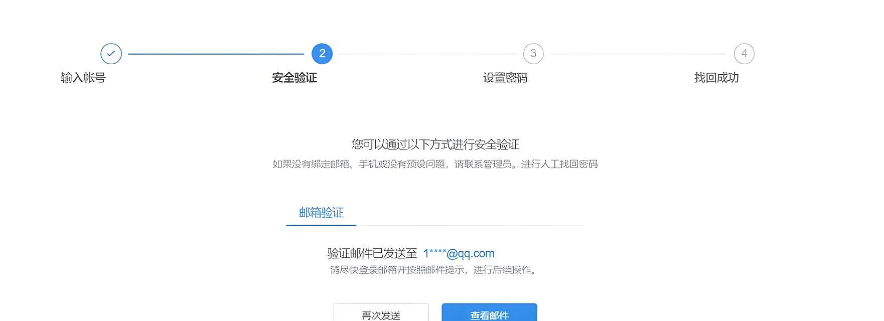 电脑开机密码输入方法是什么？