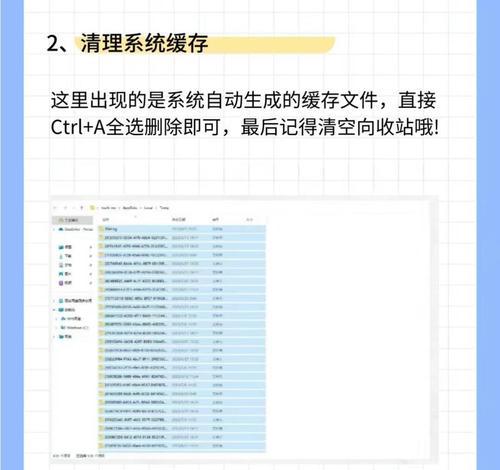 电脑存储空间清理的有效方法是什么？