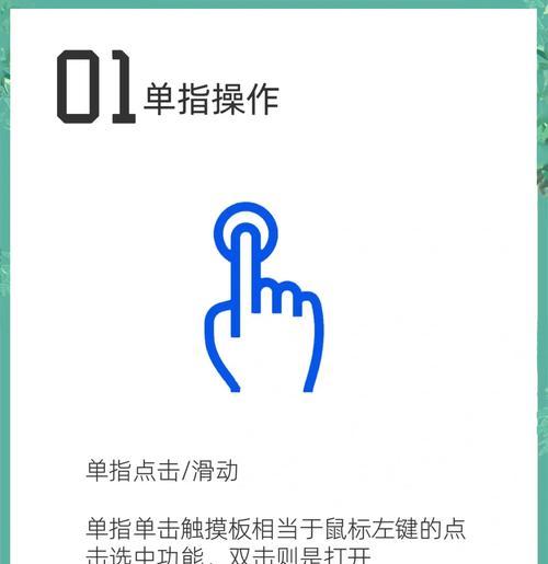 联想笔记本如何关闭触控板功能？