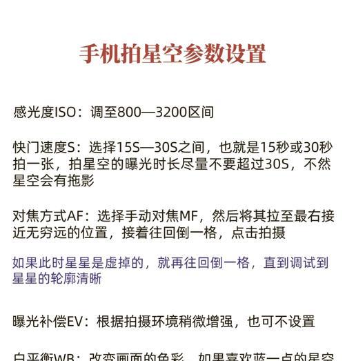 手机后置手持拍照怎么设置？有哪些技巧可以拍出好照片？