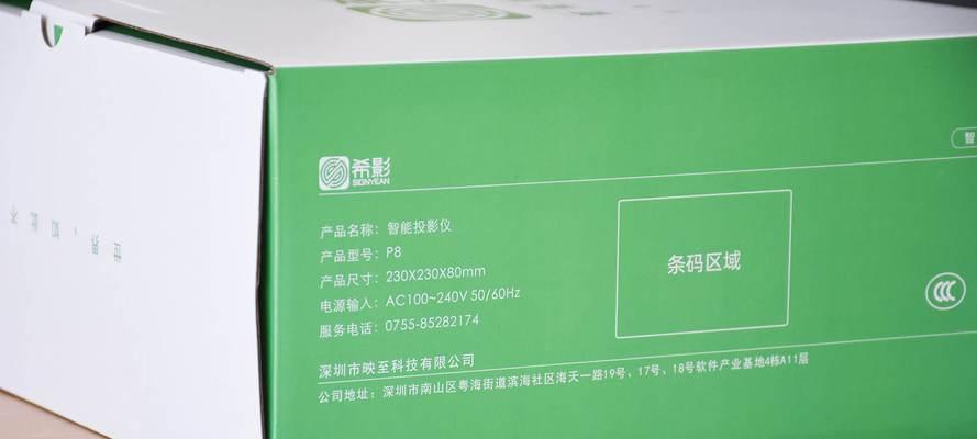 希影投影仪价格低的原因是什么？