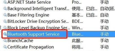 win7电脑耳机无声音如何设置？解决步骤是什么？