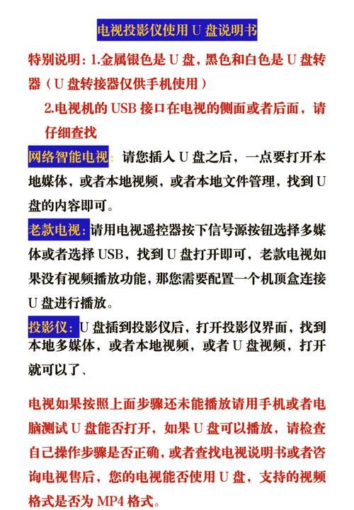 电脑播放电影无声音怎么回事？如何解决？