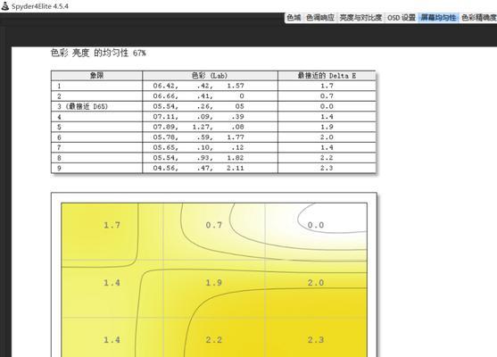 火影电脑怎么装内存条教程？步骤详细吗？