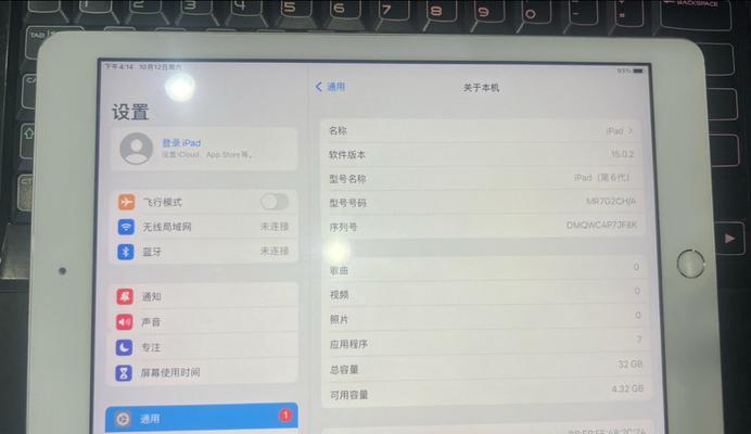 如何清空苹果电脑内存？苹果电脑内存清空的方法是什么？
