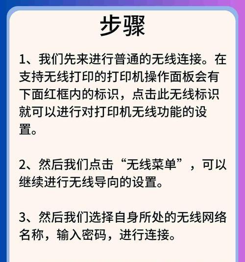 电脑怎么联网连接wifi？电脑连接wifi的步骤是什么？