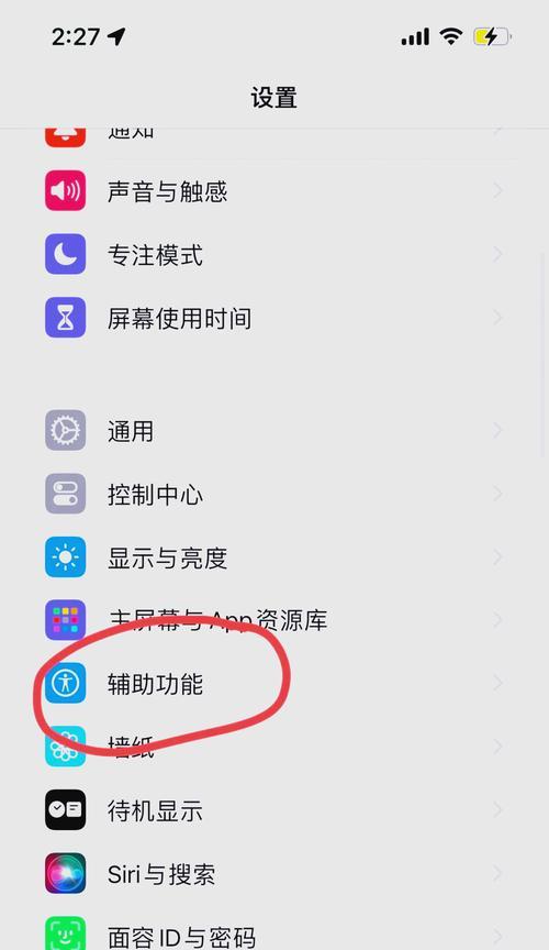 电脑声音图标怎么关闭？