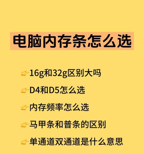 电脑格式化内存卡的正确方法是什么？有哪些注意事项？