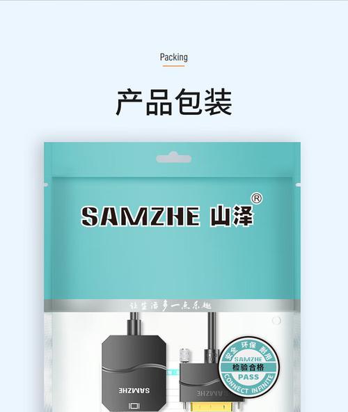 小米平板投影仪转换器的功能介绍？