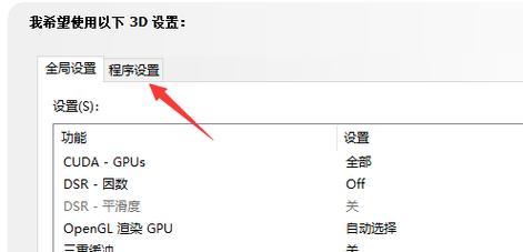 如何设置笔记本最优组合配置？有哪些推荐方案？