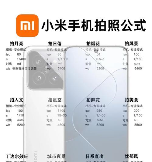 小米13手机拍照水印怎么关？操作步骤是什么？