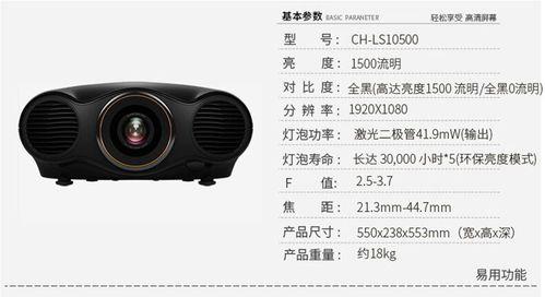 投影仪显示输入b怎么办？投影仪输入信号不正确如何调整？
