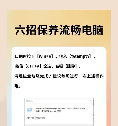 台式电脑内存不足怎么解决？