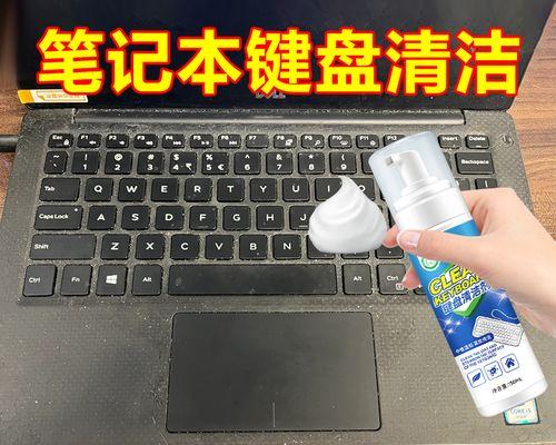 电脑显示器沾灰如何清理？