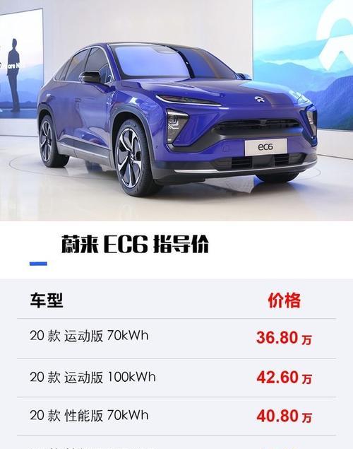 蔚来手机拍照真实照片怎么设置？设置方法是什么？