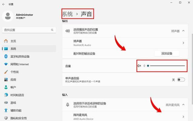电脑声音格式设置不正确怎么办？