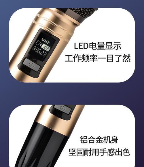 迷你电脑麦克风无声如何调整？设置步骤是什么？