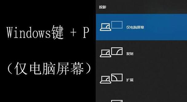 投影仪如何连接电脑屏幕？启动步骤是什么？