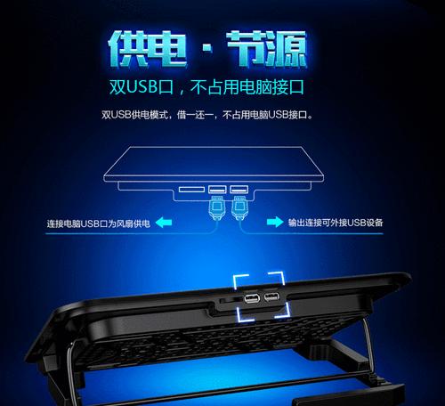 华硕笔记本散热不良怎么办？
