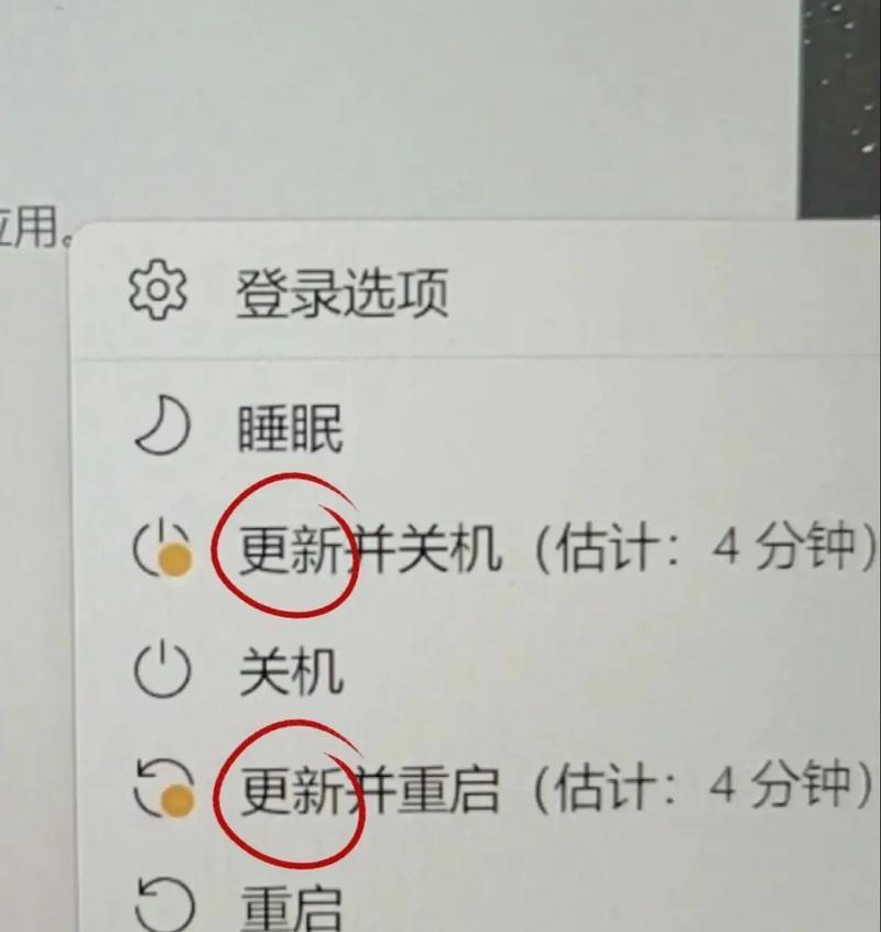 电脑自动关机怎么关闭？需要哪些设置？