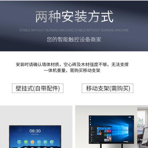 电脑显示器如何调整为横竖屏？操作步骤是什么？