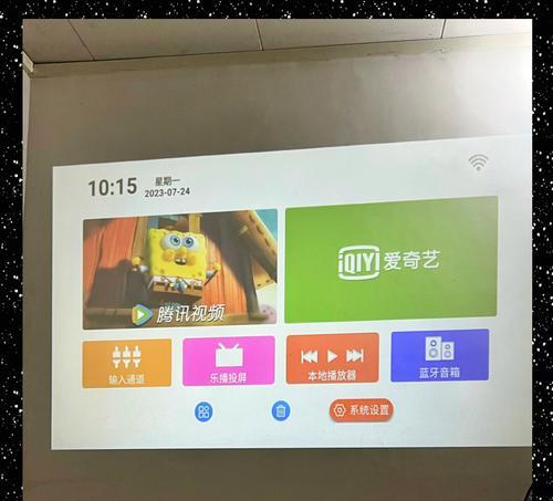 投影仪照明模糊问题如何解决？