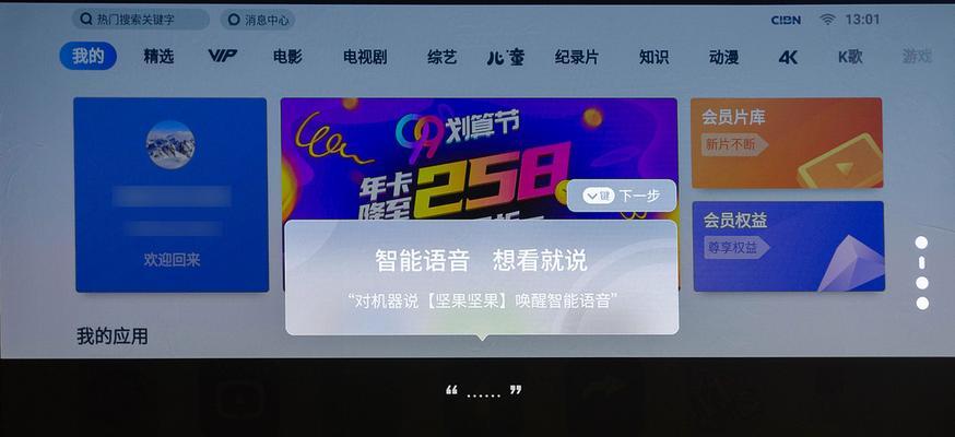 投影仪炫彩灯关闭的方法是什么？