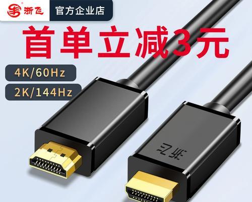 HDMI线连接电脑显示器？步骤是什么？