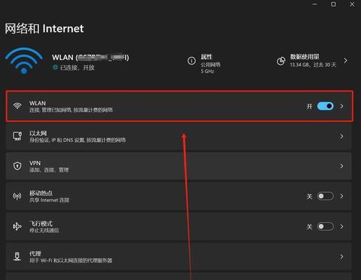 更换电脑无线网卡的步骤是什么？