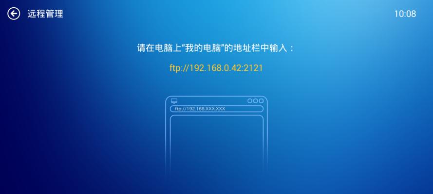 小米笔记本电脑如何实现文件拖拽功能？