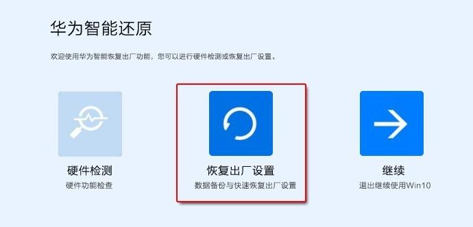 华为笔记本指纹解锁消失怎么办？如何恢复？