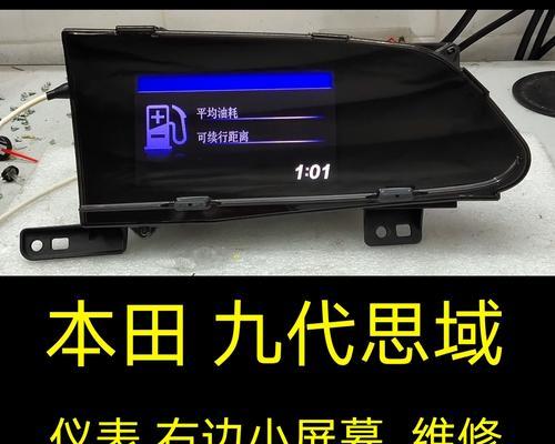 电脑白屏后黑屏是什么原因？如何解决？