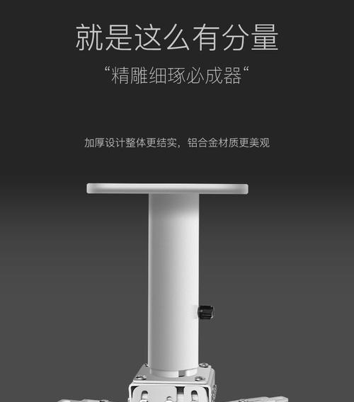 床上投影仪挂架推荐有哪些？