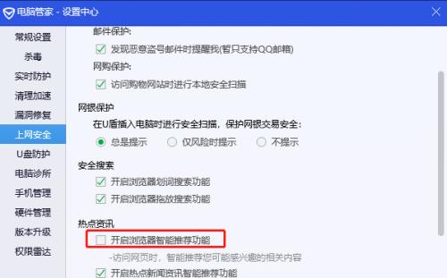 电脑运输模式怎么开启关闭？运输模式下的电脑开关机步骤是什么？