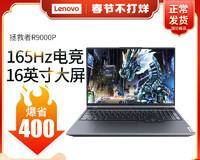联想笔记本运行lol流畅吗？如何优化设置以提升游戏体验？