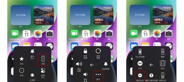 电脑上完课后如何正确关机重启？操作指南是什么？
