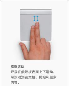 苹果笔记本保护套如何使用？有哪些功能？
