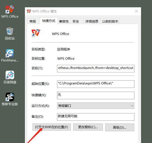 电脑显示器显示得很宽怎么回事？如何调整显示器的显示比例？