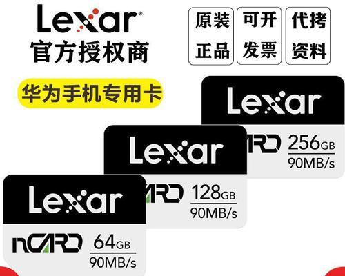 电脑内存卡容量单位表如何查看？有哪些单位？