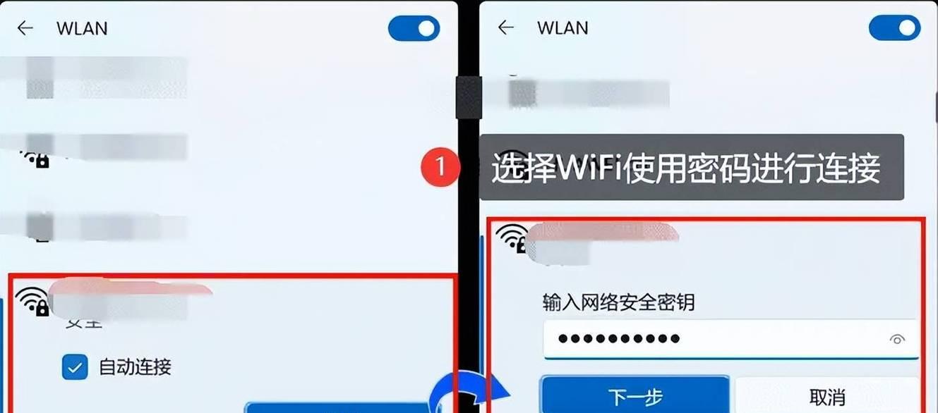 苹果M3笔记本无法连接WiFi怎么办？