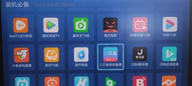 投影仪直播模式如何调节？调节后对画质有何影响？