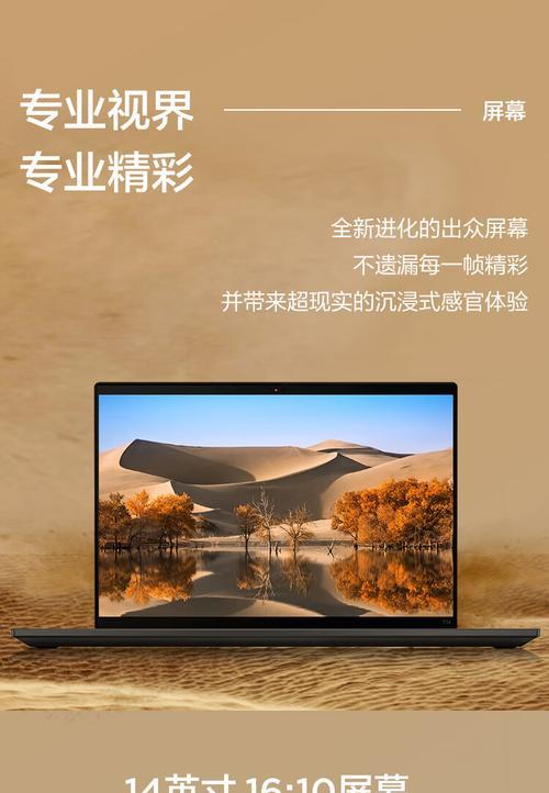 汽修笔记本电脑搁物架安装方法是什么？安装中常见问题如何解决？