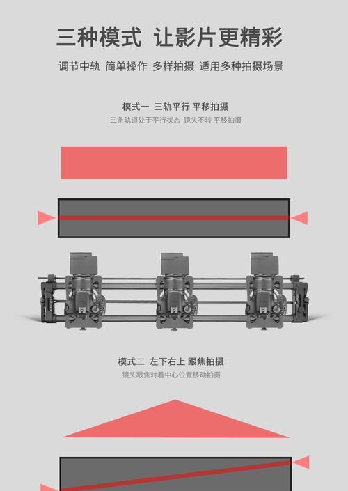 如何用手机控制滑轨电脑显示器？