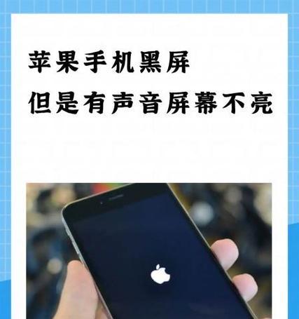 屏幕黑屏时如何转移数据？有哪些安全措施？