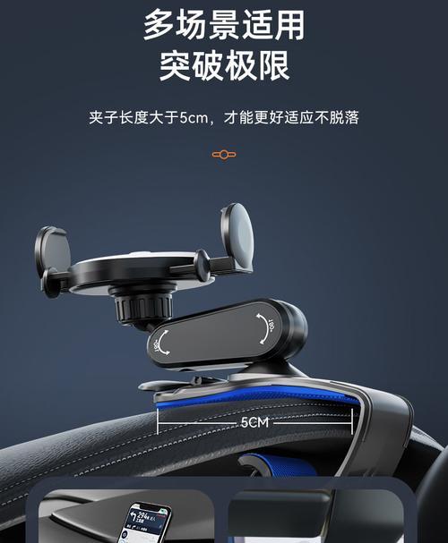 手机拍照时遮阳板的正确设置方法？