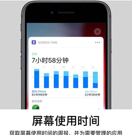 电脑黑屏怎么查看屏幕使用时间？屏幕使用时间如何查询？