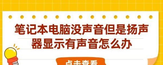 电脑声音与画面不同步的解决方法？