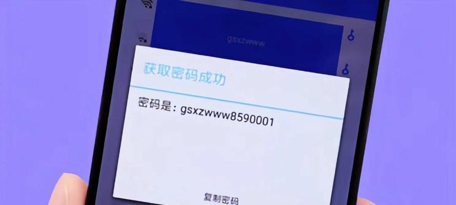 电脑连接wifi显示密码错误怎么办？