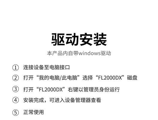 如何将台式电脑转换为笔记本电脑？